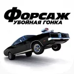 Transformers: Бамблби Форсаж