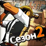 Scooter Fe3d 2 - Freestyle Extreme 3D 1.51