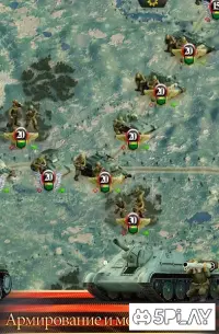 Фронтлайн: Велика патріотична війна 0.2.7