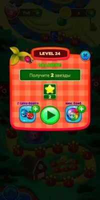 Фрукты Три в Ряд - Игры Три в Ряд без интернета 1.13.3