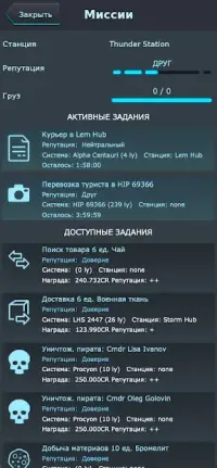 Galaxy Genome 11.5.29