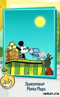 Где дремлют тени 1.0.13