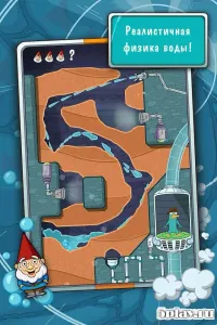 Где дремлют тени 1.0.13