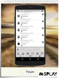 GPS навигатор CityGuide 11.1.170