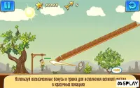 Стрельба из лука большой матч 1.2.7