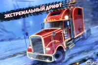 GTR Speed ​​Rivals