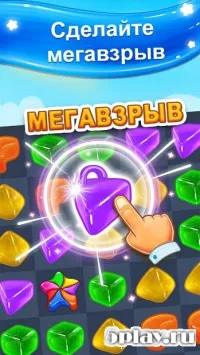 Gummy Paradise - Цукерки