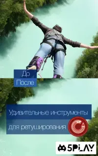 Зручне фото 2.3.22