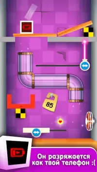 Heart Box - физическая головоломка 0.2.33