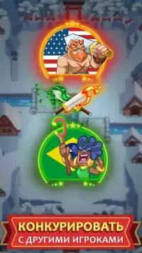 Empire: Four Kingdoms