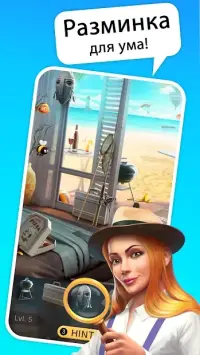 Hidden Word Brain Exercise PRO