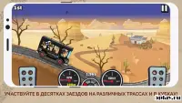 Hill Climb Racing 2 v1.44.3
