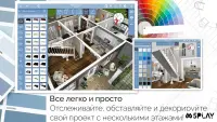 Home Design 3D 4.4.4
