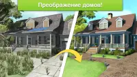 Design Island: 3D Home Makeover