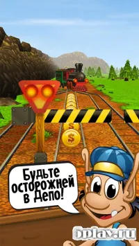 Hugo Troll Race 2: The Daring Rail Rush 2.0.7
