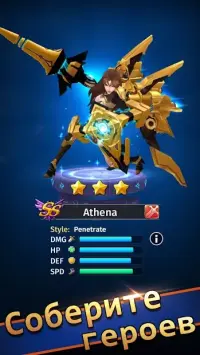 Hyper Heroes: Marble - Like RPG