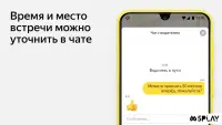 Так, ваша величність 1.0.95