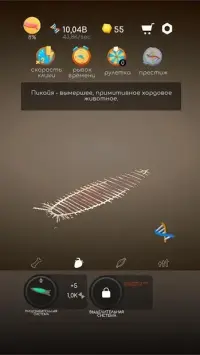 Idle Pet - Create cell by cell 5.7