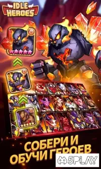 Idle Heroes 1.26.0
