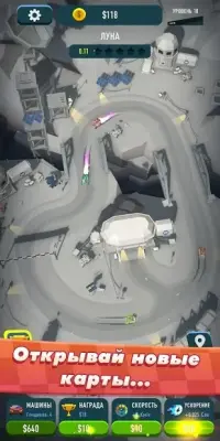 Speed ​​Car Racer: гоночный автомобиль 2018 v1.3