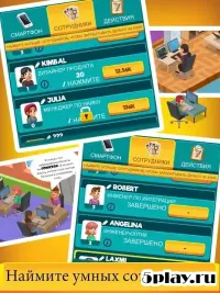 Idle Smartphone Tycoon - Телефонные клик&тейп игры 1.1.1