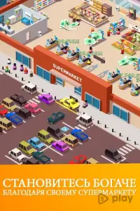 My Supermarket Story : Store tycoon Simulation 2.3