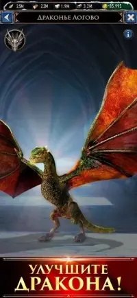 Игра престолов: Conquest ™ - Игры Стратегии 4.4.452797