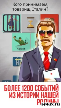 Моя кондитерская империя 1.5.4