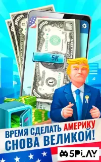 Магнат поездов - Железнодорожная империя 1.1.2