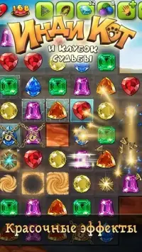 Інді Кот для ВКонтакте