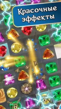 Інді Кот: три - в - ряд