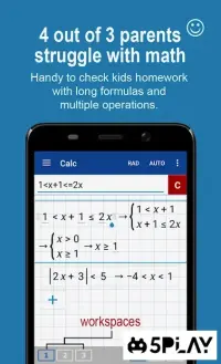 Калькулятор: Игра 1.4