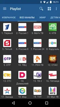 IPTV Pro