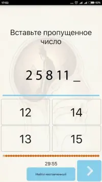 Каверзне тест