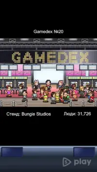 Game Dev Master - Tycoon Story