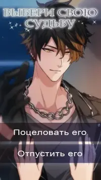 My Robot Girlfriend: Romance You Choose 1.0.0