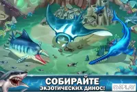 Jurassic Dino Water World