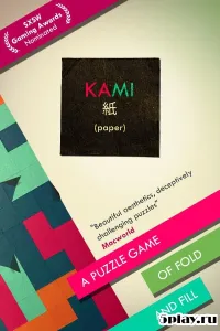 KAMI 2 v1.9.4