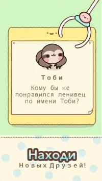 Клоберт 1.20.5