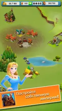 Королевство Коротышек 2 v1.0.17