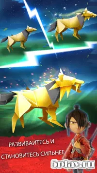 Kubo: A Samurai Quest 4.61