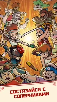 Кунг-Фу кликер