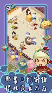 Chaos Fighter Kungfu Fighting