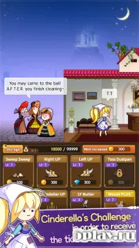 Cinderella Free Fall