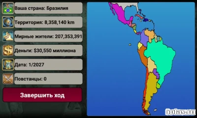 Латинская Америка Империя 2027 vLAE_2.3.1
