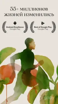 Lifesum: планувальник харчування і прості рецепти