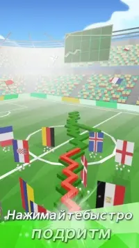 Линия Танца 2.7.3