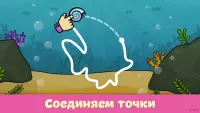 Логические игры для детей 1.112