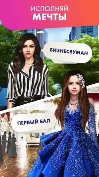 Love Island: The Game 4.8.8