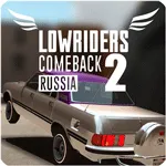 Lowriders Comeback 2 : Russia 1.2.0
